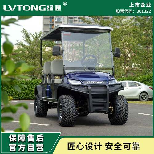 绿通电动越野高尔夫球车四轮观光车酒店接驳摆渡车LT-A827.4G