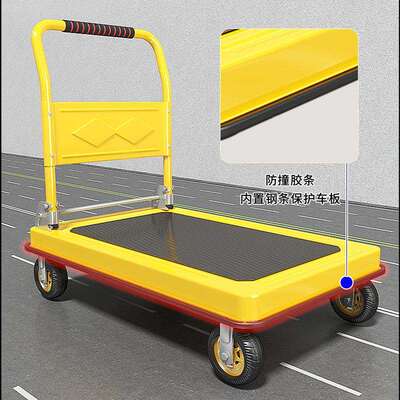 板小推车平货手推车搬运钢车折叠拉便携板车家用黄J71200拖车商用