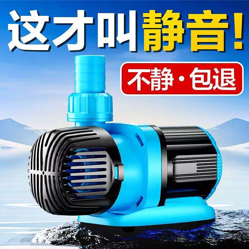 超静音鱼缸水泵鱼池潜水泵小型底吸抽水泵水陆两用循环帮浦变频水