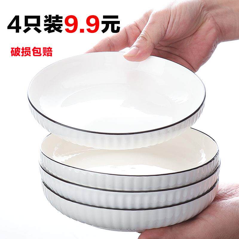 盘子斯堪的纳维亚创意陶瓷盘子餐具流行的简单早餐盘子个性化盘子