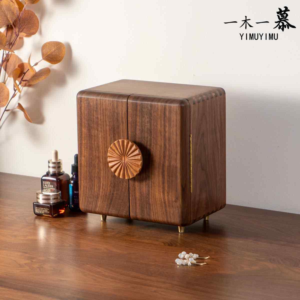 一木一慕创意黑胡桃木首饰收纳盒高档多层黄金饰品收纳柜结婚礼物