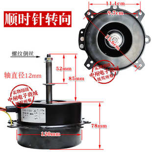 YYK-120 YYK-110 YYK-100 YYK-90 YYF-120 YYF-110 水空调扇电机