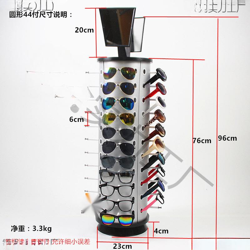 眼镜架子落地展示架旋转摆设太阳镜柜台化妆镜镜子陈列架商用加厚