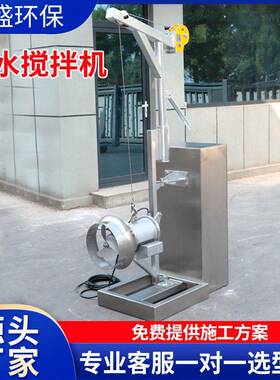 QJB潜水搅拌机速污水处理搅拌机qjb污水推流器潜水搅拌机