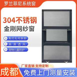 铝合金阳台平移沙窗门防盗网纱窗家用防蚊 推拉窗金刚网纱窗网自装