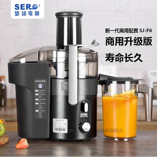 商用榨果汁机汁分离设计 高功率不锈钢SJ-F50S适用家用商用
