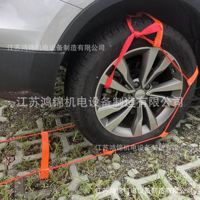 拖车绳轮胎 拉紧器雪地沙漠泥地应急拖车带越野脱困绳