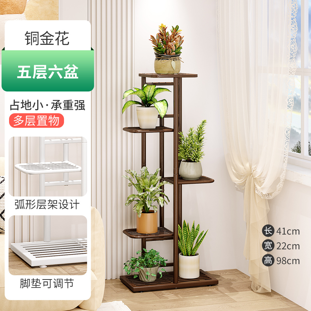 花架子北欧阳台书桌收纳置物架