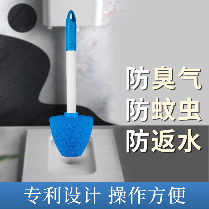 蹲坑堵臭器便池塞子蹲便器堵臭头厕所卫生间防臭器马桶防虫防返流