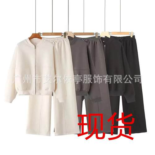 Women's zipper sweatshirt jacket set, sportswear long