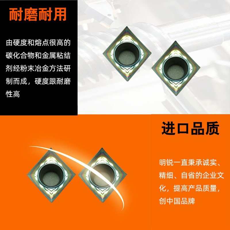 CCGT060201-SL/CCGT09T302-SL/CCGT120404-SL高温合金/高硬车刀片