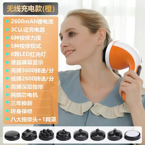 高档立海豚按持摩器背腰部颈椎多功部能手式电动款全身揉捏普振动