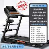 跑步机超小型室内可折叠用款 静音走家爬坡专用健身房a7多功能