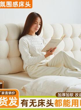 奶油床头靠垫榻榻米床上靠加j056666通床头软靠垫厚床枕头用罩套