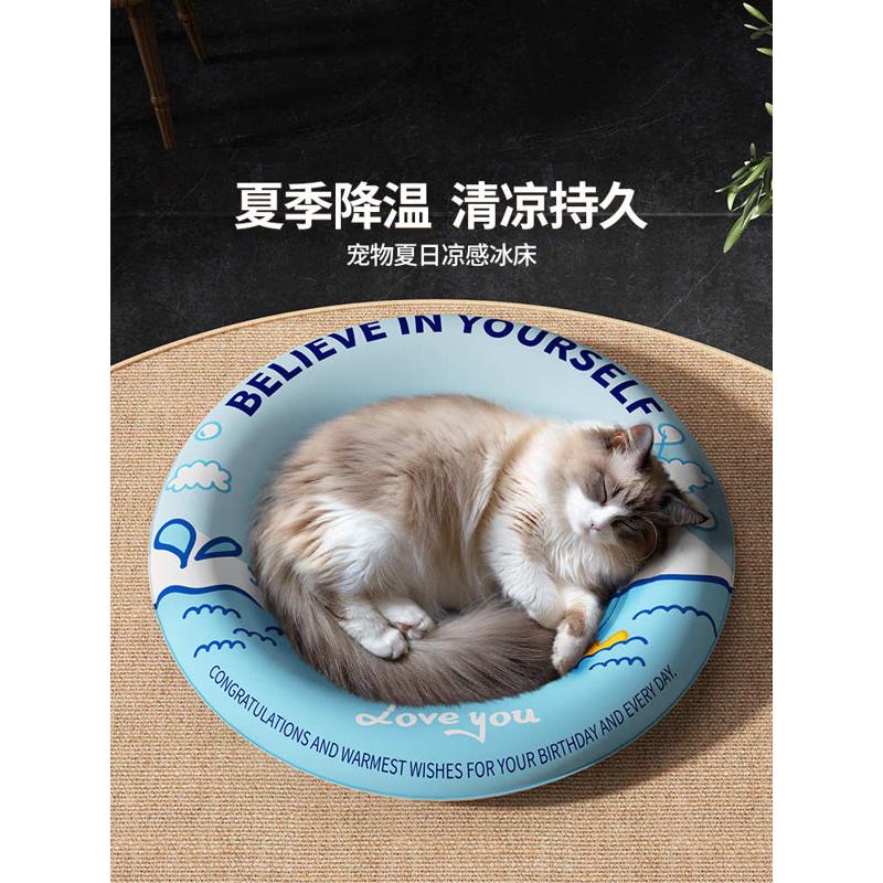 猫咪冰窝猫窝冰垫狗狗夏天狗窝睡觉用垫子凉席凉垫夏季降温睡垫