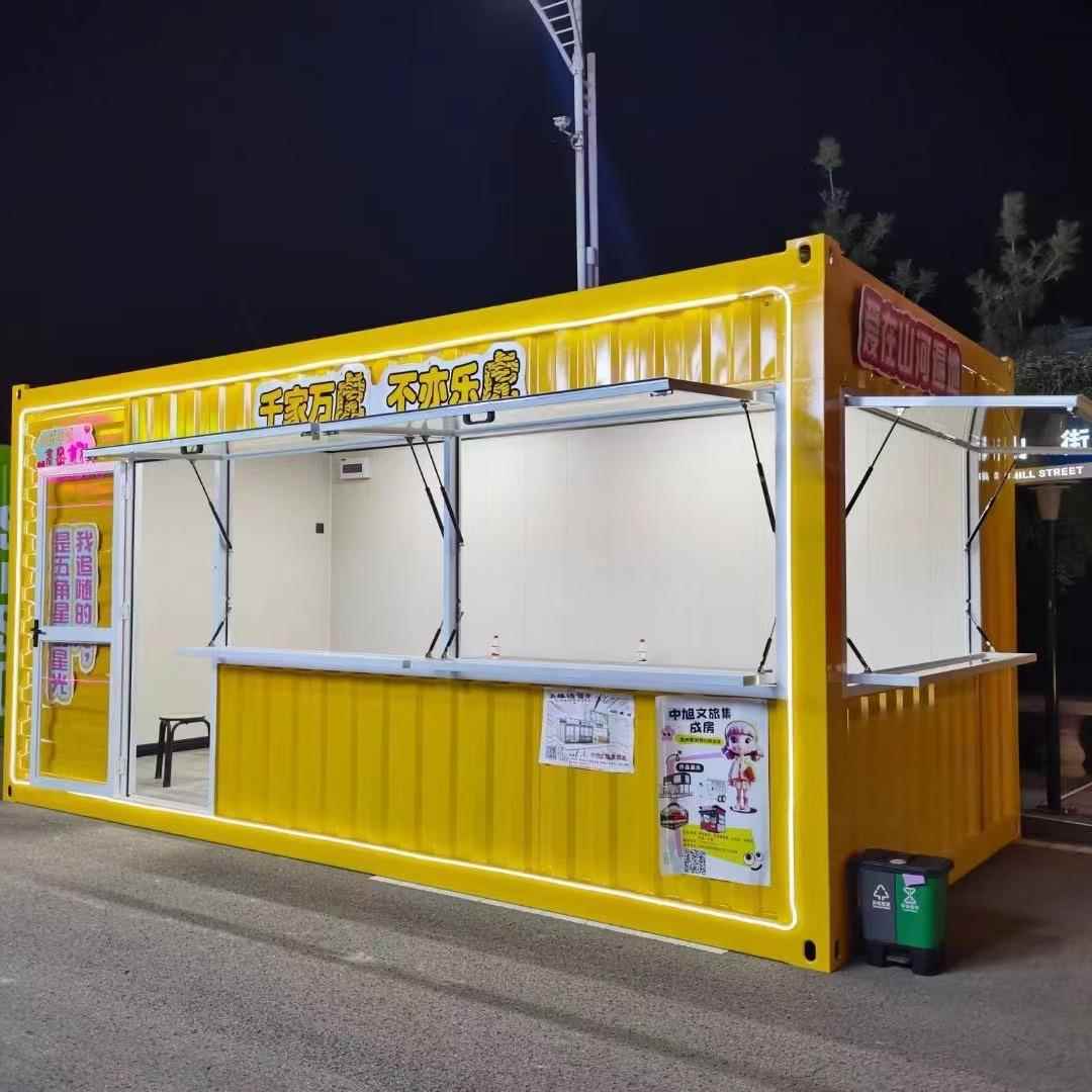 定制商业街移动商铺 户外小吃店集装箱 小卖部奶茶店商业街售卖亭