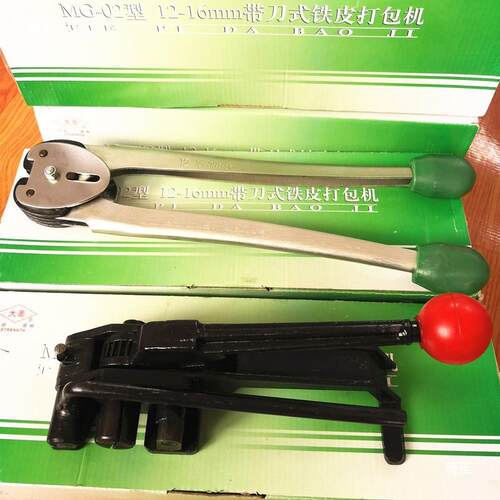 LCF铁皮打包机钢2-6-25-3打2mm手动打包机铁皮包带捆带扎机拉紧器
