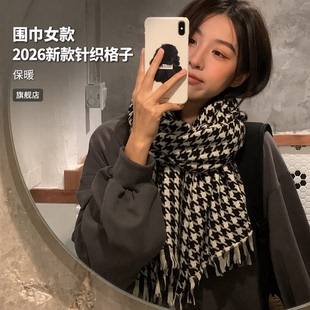 韩版百搭冬季保暖针织格子撞色流苏围巾女款情侣围脖披肩黑白