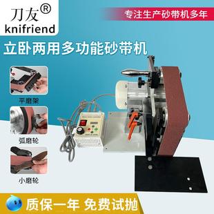家用手工diy抛光机立式 砂带机磨刀开刃不锈钢打磨立卧两用砂带机