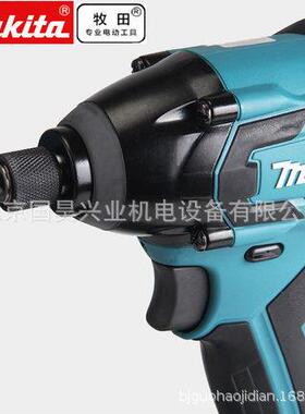 北京牧田18V充电式冲击起子机DTD129RFE