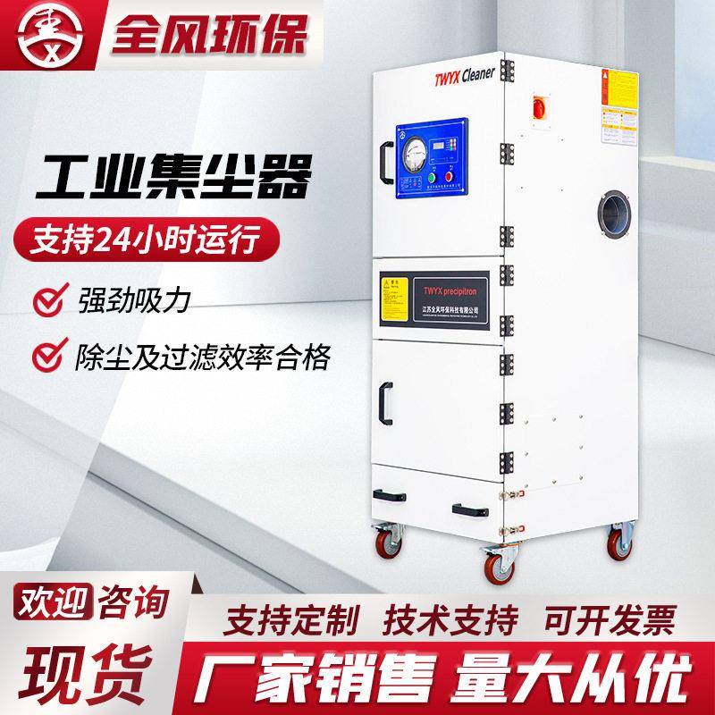 工业吸尘器电子厂废屑集尘机现货小型车间移动式工业粉尘吸尘器