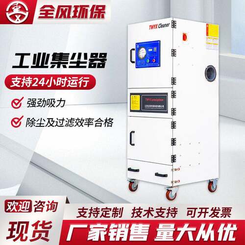 工业吸尘器电子厂废屑集尘机现货小型车间移动式工业粉尘吸尘器