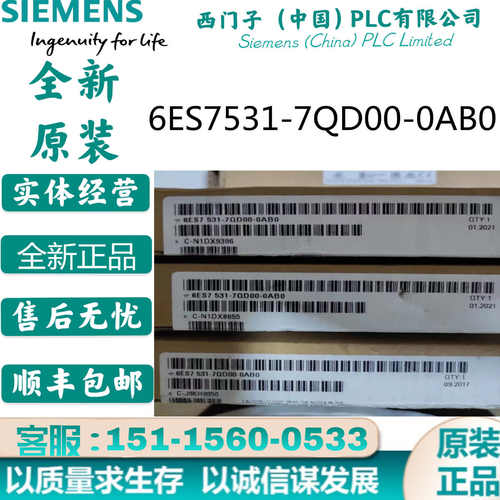 6ES7531-7QD00-0AB0 1500AI4模拟量输入模块6ES7531-7QD00-0AB0