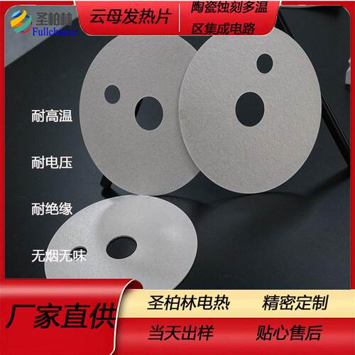 pi加热膜可以控制温度吗300度350度