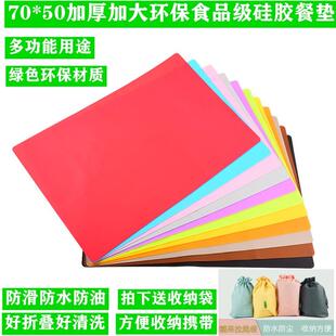 长方形硅胶垫厨房台面烤箱防烫垫隔热垫微波炉垫防油垫防滑垫子柜