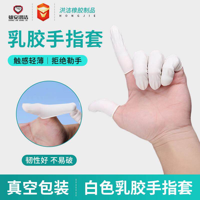 洗澡防水脚趾套灰指甲甲沟炎硅胶橡胶一次性手指套儿童指头保护套