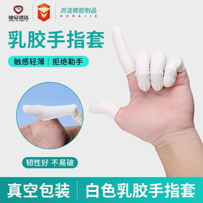 洗澡防水脚趾套灰指甲甲沟炎硅胶橡胶一次性手指套儿童指头保护套