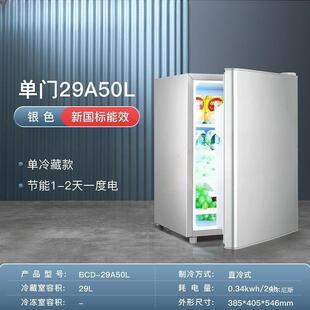 二人型租房冰柜冷冻冷藏宿舍迷你送货入户冰箱家用双门小节能丽丽