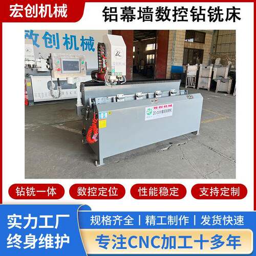 多功能4轴1400数控铣床高效双头加工全铝家居铝材橱柜门合页孔