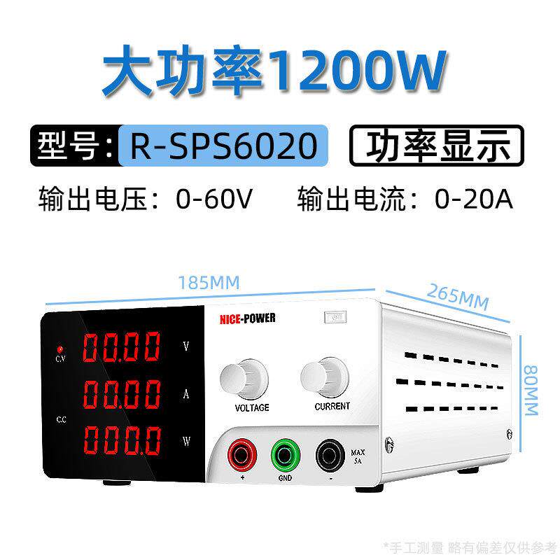 R-SPS6020大功率直流稳压电源60V20A充电维修可调电源功率显示