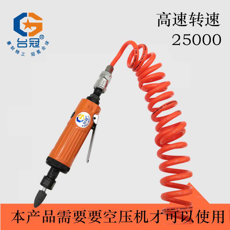气动打磨机气磨机刻磨机风磨机抛光机气动直磨机内圆风磨机TG