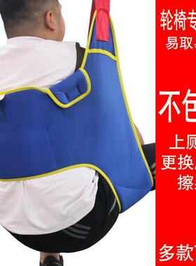 多功能洗澡厕所搬运吊具移位机吊带身心障碍人士瘫痪行走病人护理