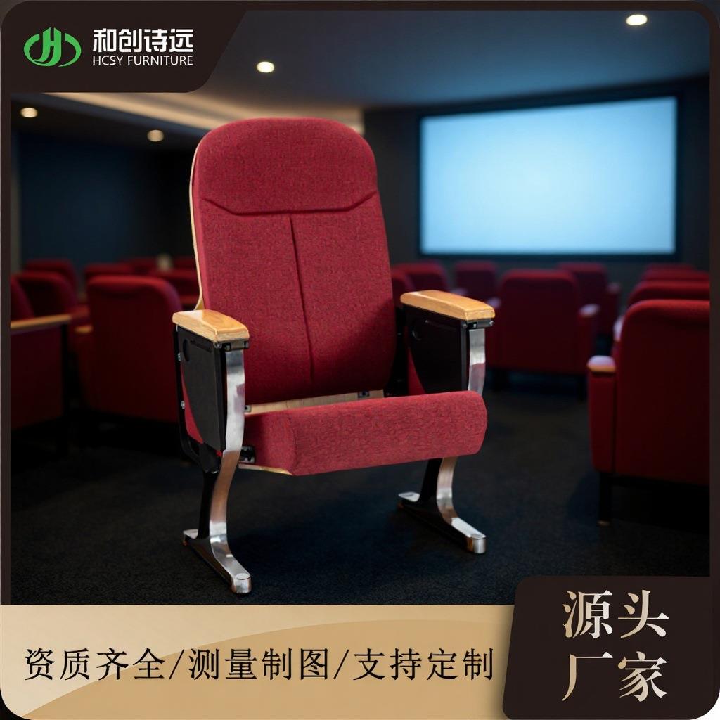 礼堂椅木板排椅阶梯联排椅教堂剧院报告厅带桌板椅影院椅P606-26