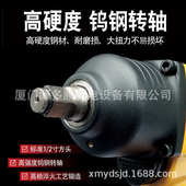 5738 配工具GN 台湾工牛1 2工业级大扭力风板气动扳手小风炮气动装