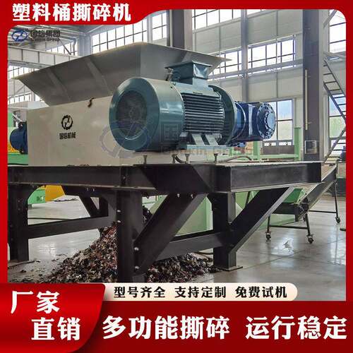 塑料桶粉碎机塑料饮料易拉破碎机大件生活垃圾滚刀撕碎机