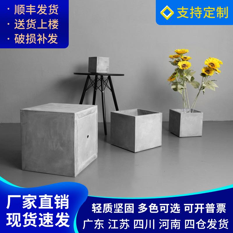 包邮 正方形水泥花盆简约北欧风绿植盆栽户外 镁泥盆
