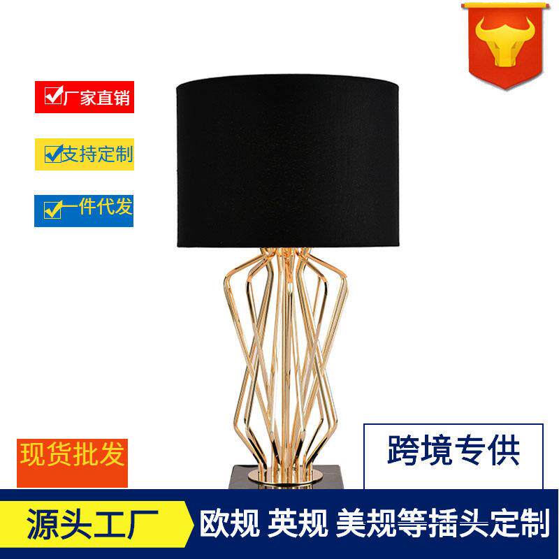 现后现客厅大理石金属风设计师新古典样板房书房个性台灯装饰