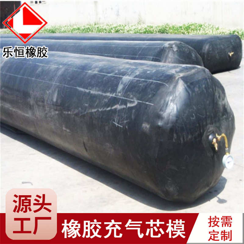 公路桥梁圆形橡胶充气芯模 桥梁用橡胶气囊 桥梁气囊内模