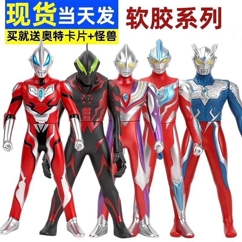 贝利亚奥特银河奥特曼玩具专区