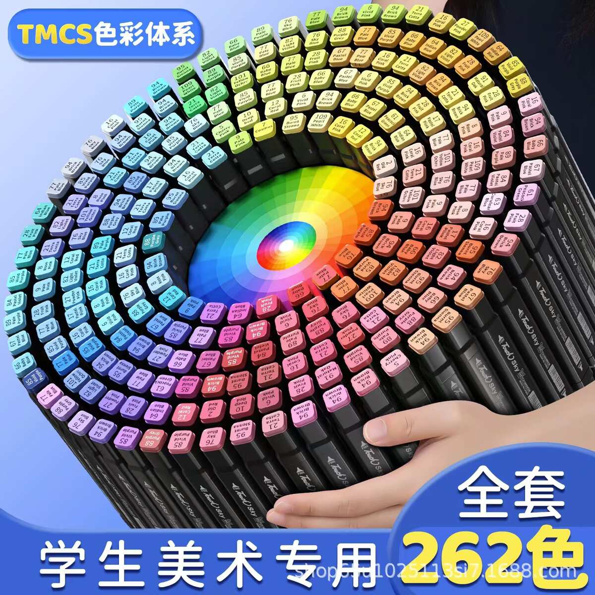 touch马克笔学生美术专用水彩笔双头油性1000色全套80色肤色可加
