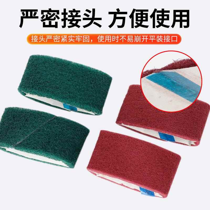 气动砂带机百洁布环形拉丝带尼龙纤维布金属不锈钢打磨清洁抛光带