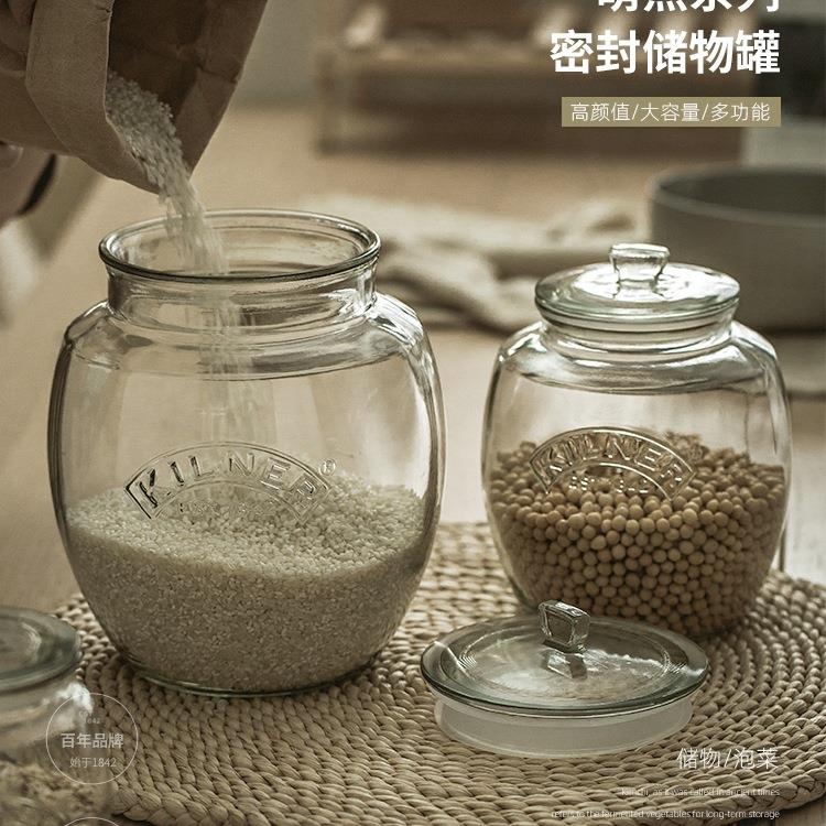 玻璃米桶家用面粉储存罐米箱储粮桶容器密封防虫防潮装米缸