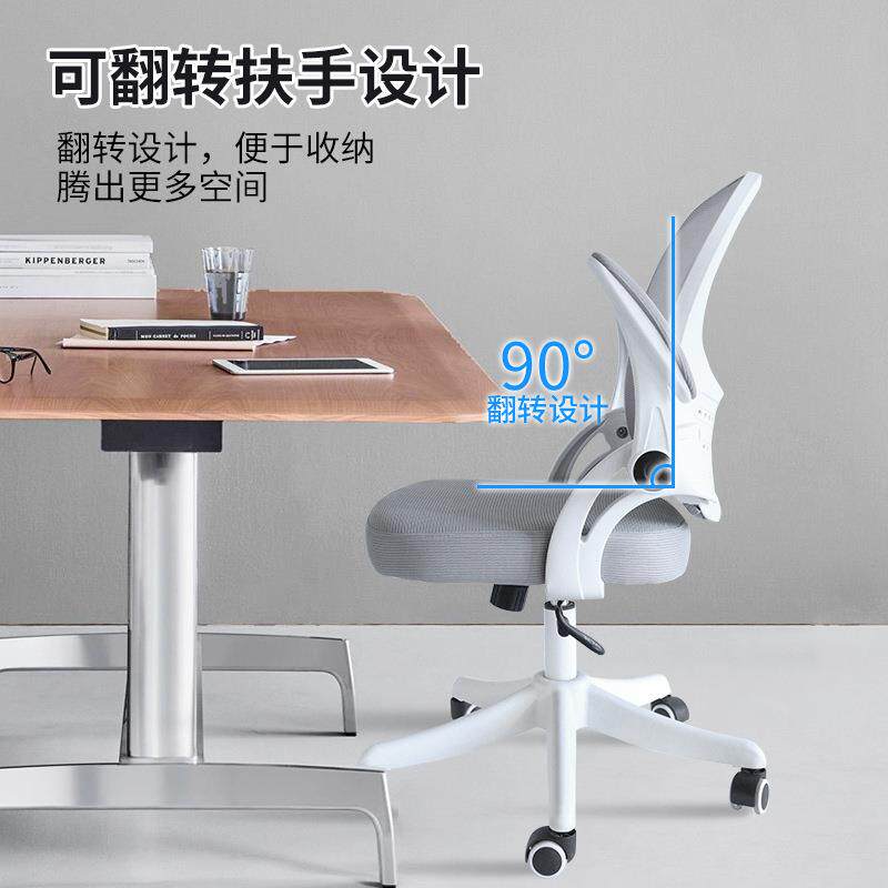 水母椅靠背透电脑椅家用脚踏学体习人工程水母椅学椅办公座椅子气