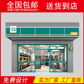 吸塑灯箱门头招牌20支便利店广告牌户外悬挂超市发光字招牌定制