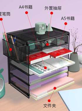 厂家直销桌面创意文件架资料 随意叠加五层收纳书架架金属文件架