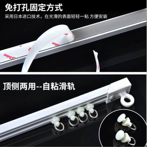 批发静音窗帘轨道打孔滑轨窗帘扣